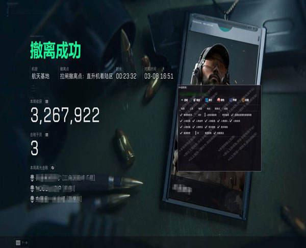 三角洲行动辅助忘忧透视自瞄效果